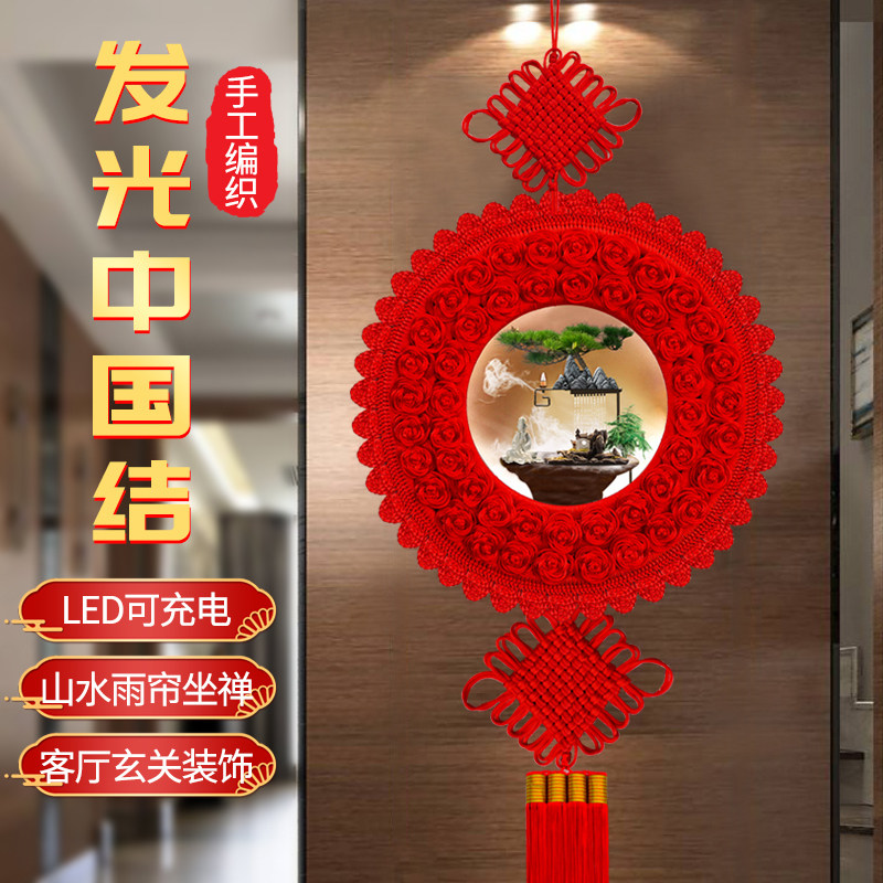 发光中国结挂件客厅大号高档福字挂饰新年入户门乔迁喜庆过年装饰