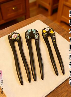 黑檀木发簪古风漆艺复古宫廷风木质盘发u型簪子搭配中式汉服发饰