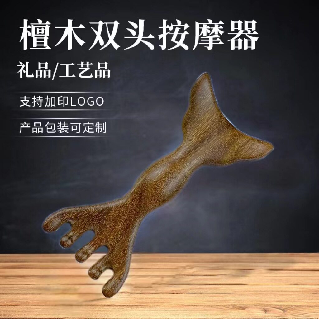 头部按摩爪檀木鹿角梳头皮经络梳抓头挠头刮痧养生拨筋棒头疗木梳