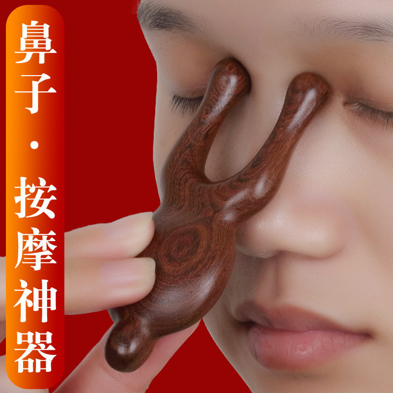 多功能黑檀木鼻子按摩器鼻刮按眼睛疏通拨筋棒经络梳头疗工厂直销