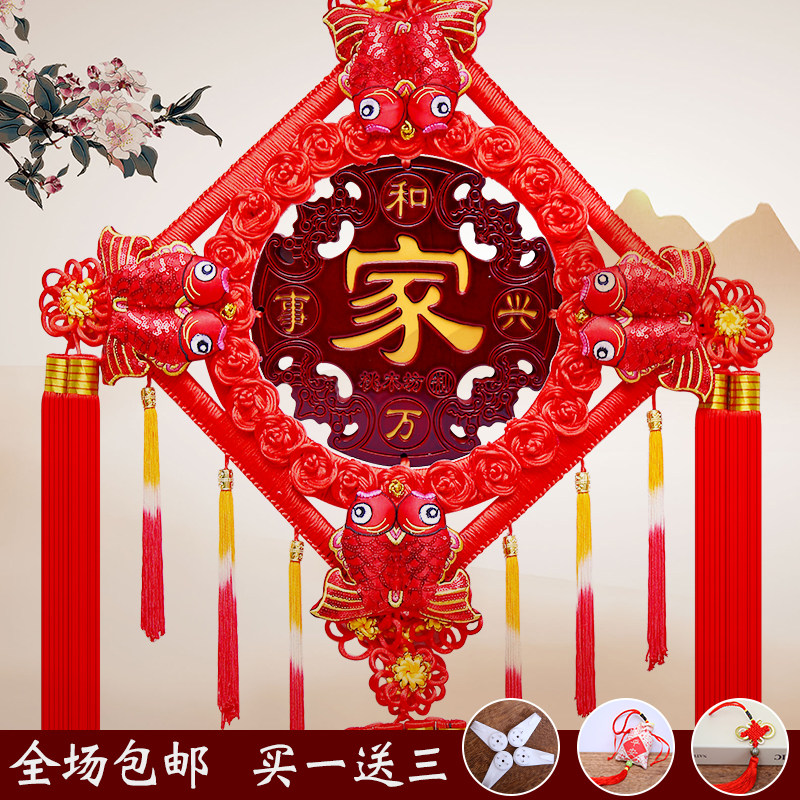 高档中国结挂件客厅大号肥城桃木福字挂件家居镇宅乔迁玄关装饰