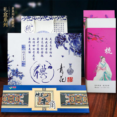 梳子盒手工纯麻梳子布袋礼品木梳袋子送礼套装檀木梳布袋印字
