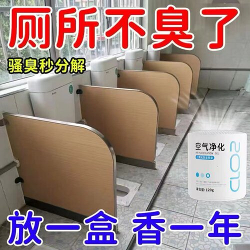 除湿盒加碳型防潮除湿剂