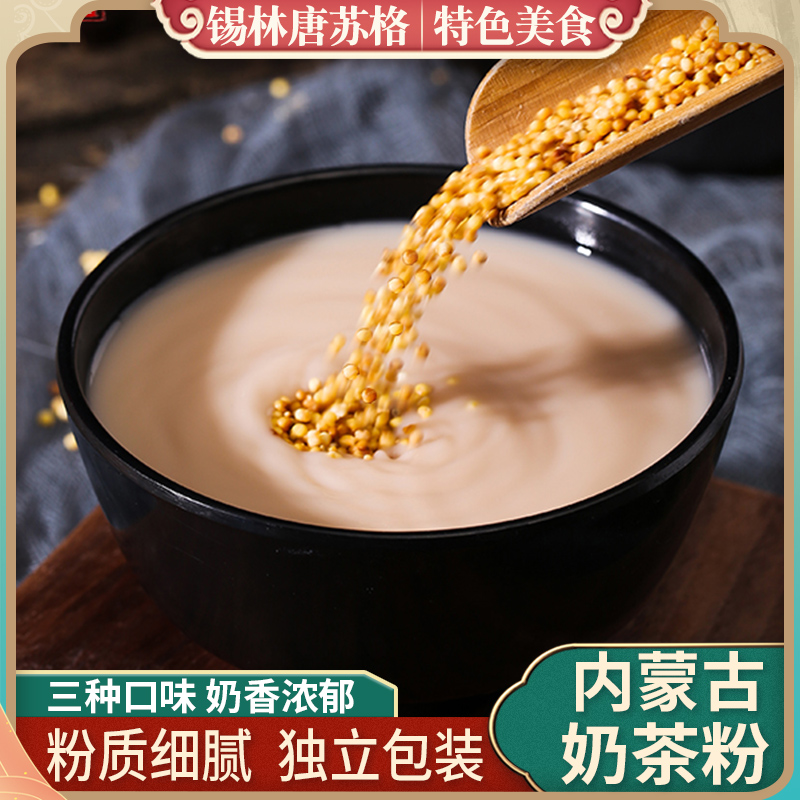 独立小包 传统口味 浓香顺滑