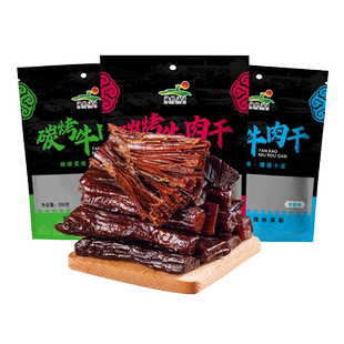 锡林海日内蒙古特产风干手撕牛肉干500g香辣味炭烤牛肉干真空零食