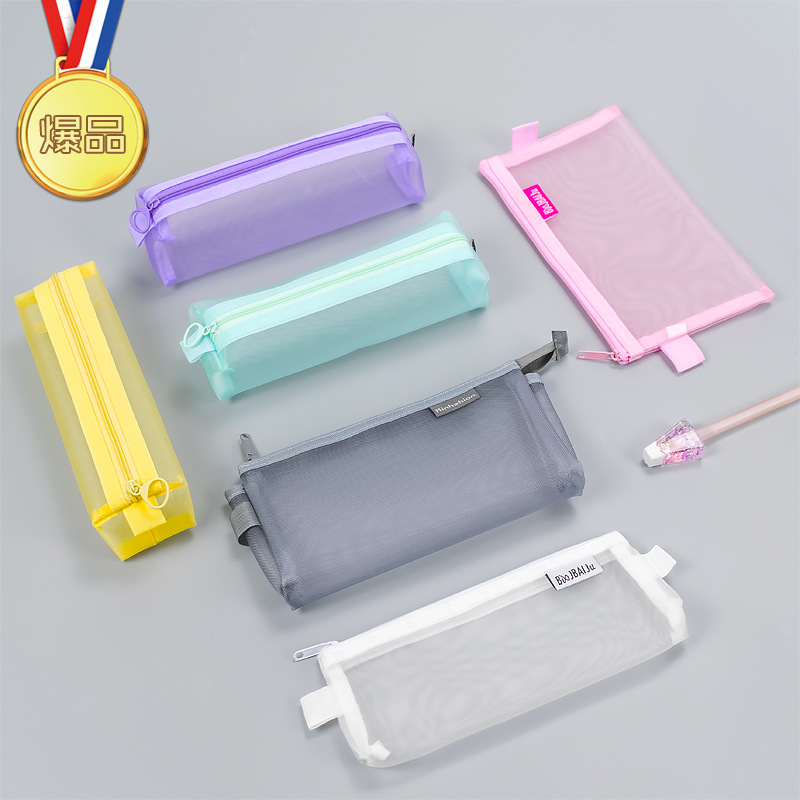 学生考试透明笔袋高中生简约铅笔盒尼龙网纱文具笔袋定制印刷LOGO