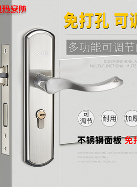 玥玛室内门锁一体锁卧室免改孔木门房间门锁卧室静音锁单舌锁B005