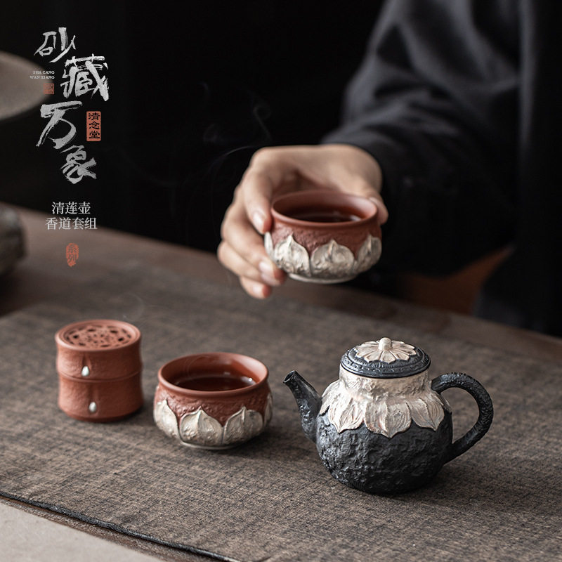 清念堂清莲壶香道套组家用可养一壶二杯茶具套装简易喝茶装备礼品