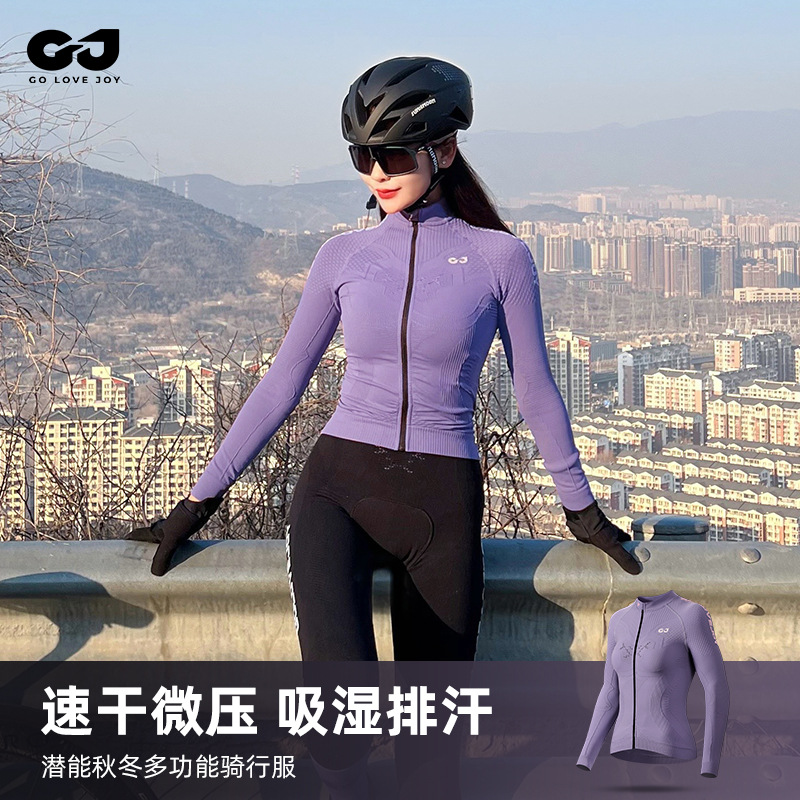 秋冬季骑行服男女士户外公路自行车保暖排汗速干运动衣套装QXF07