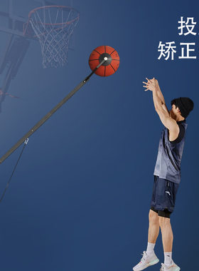 篮球投篮训练器姿势矫正器投篮回球机球馆教学投篮力量训练辅助器
