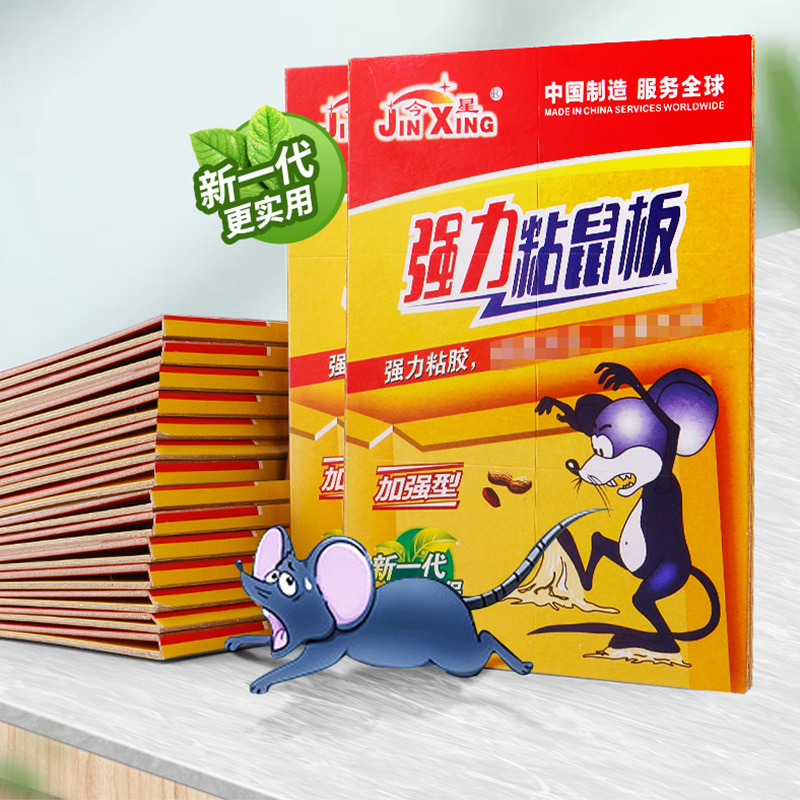 老鼠笼捕鼠器捕鼠笼老鼠夹子全自动捕鼠家用抓老鼠灭鼠笼子