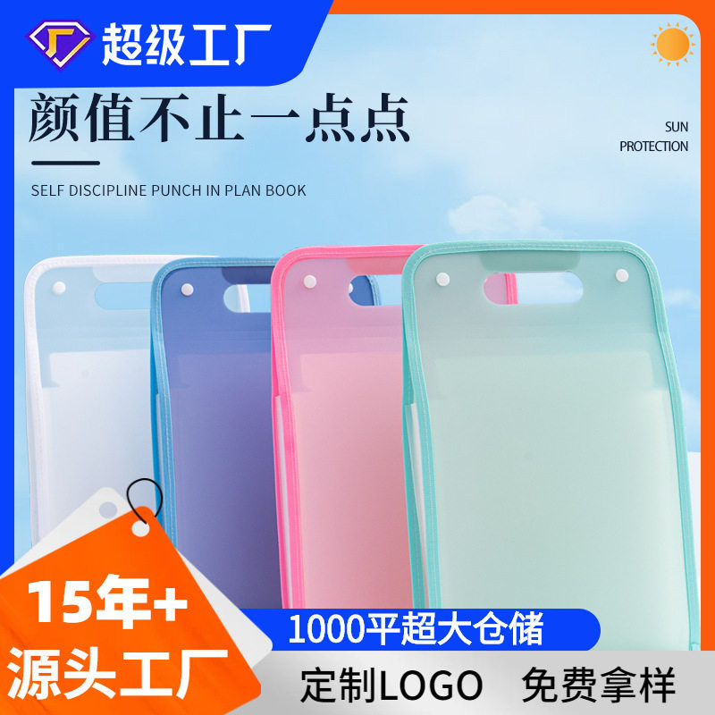 A4竖式包边风琴包文件夹手提学生试卷收纳袋办公13格试卷收藏袋