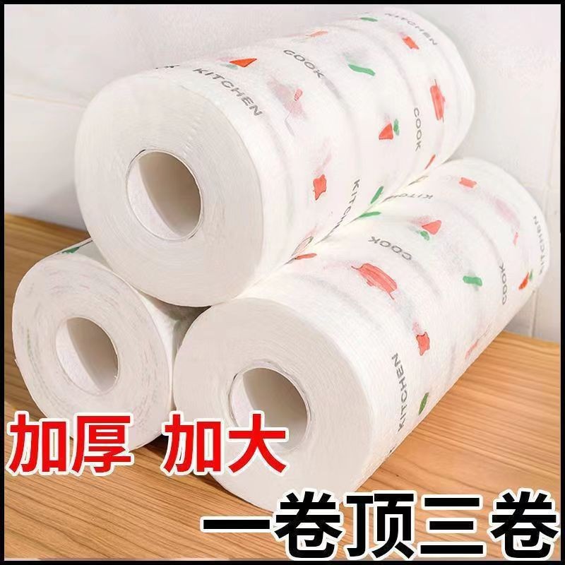 一次性厨房用纸懒人抹布不沾油纸巾吸油吸水纸洗碗巾百洁擦地