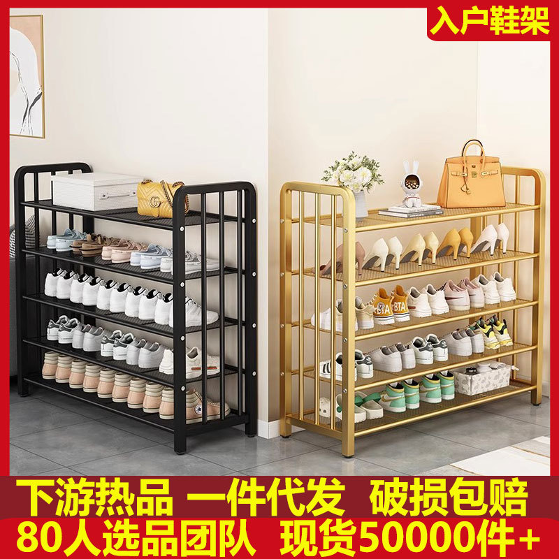 客厅入户简易鞋架子家用多层门口鞋柜学生宿舍寝室小型收纳置物架