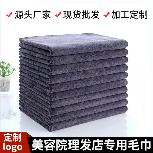厂家批发理发店毛巾超细纤维干发巾美容院专用包头巾家政清洁毛巾