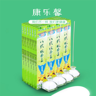 康乐馨八代蚊香王 夏季驱蚊支香家用蚊香王十代蚊香