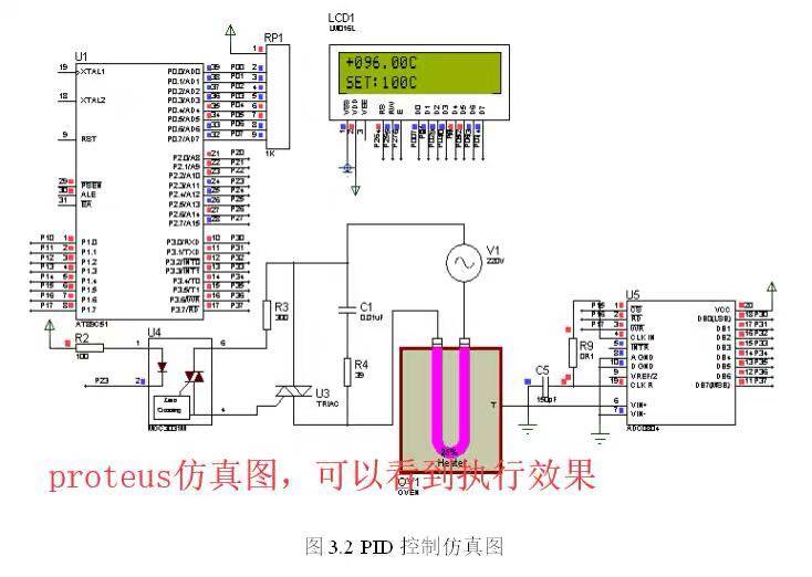 pid温控系统设计资料51单片机pid算法温度控制程序电路图真加热