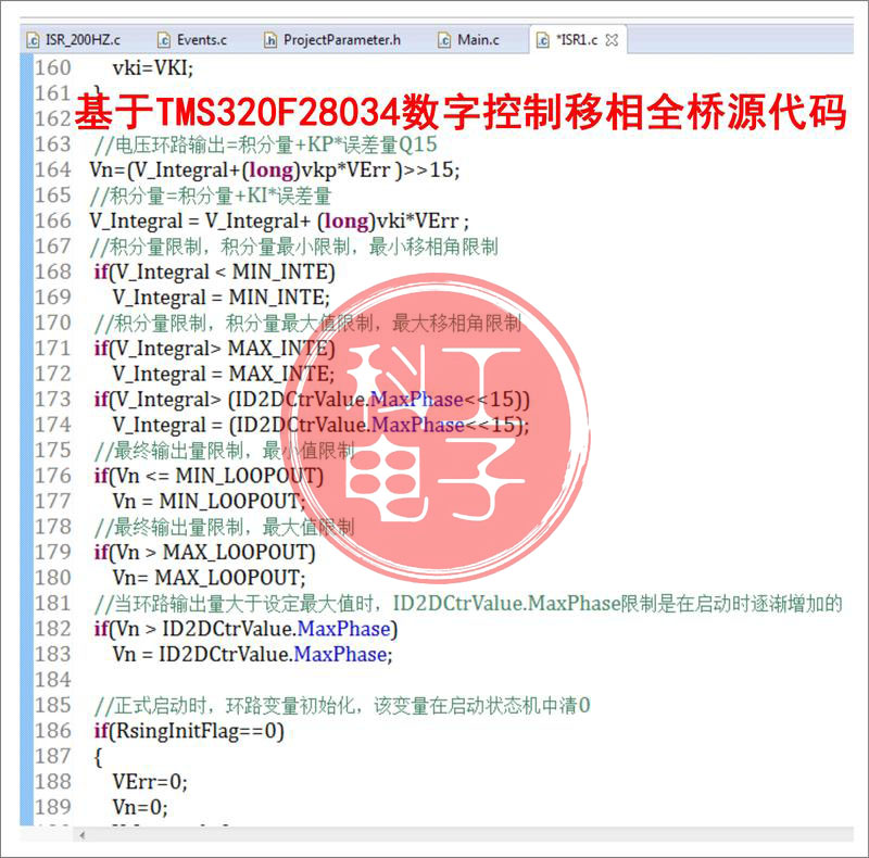 DSP数字控制移相全桥开关电源代码设计学习资料原理图环路入门-封面