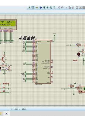 基于STM32F103C8T6的智能加湿器 原理图+PCB+源码+仿真+参考文档