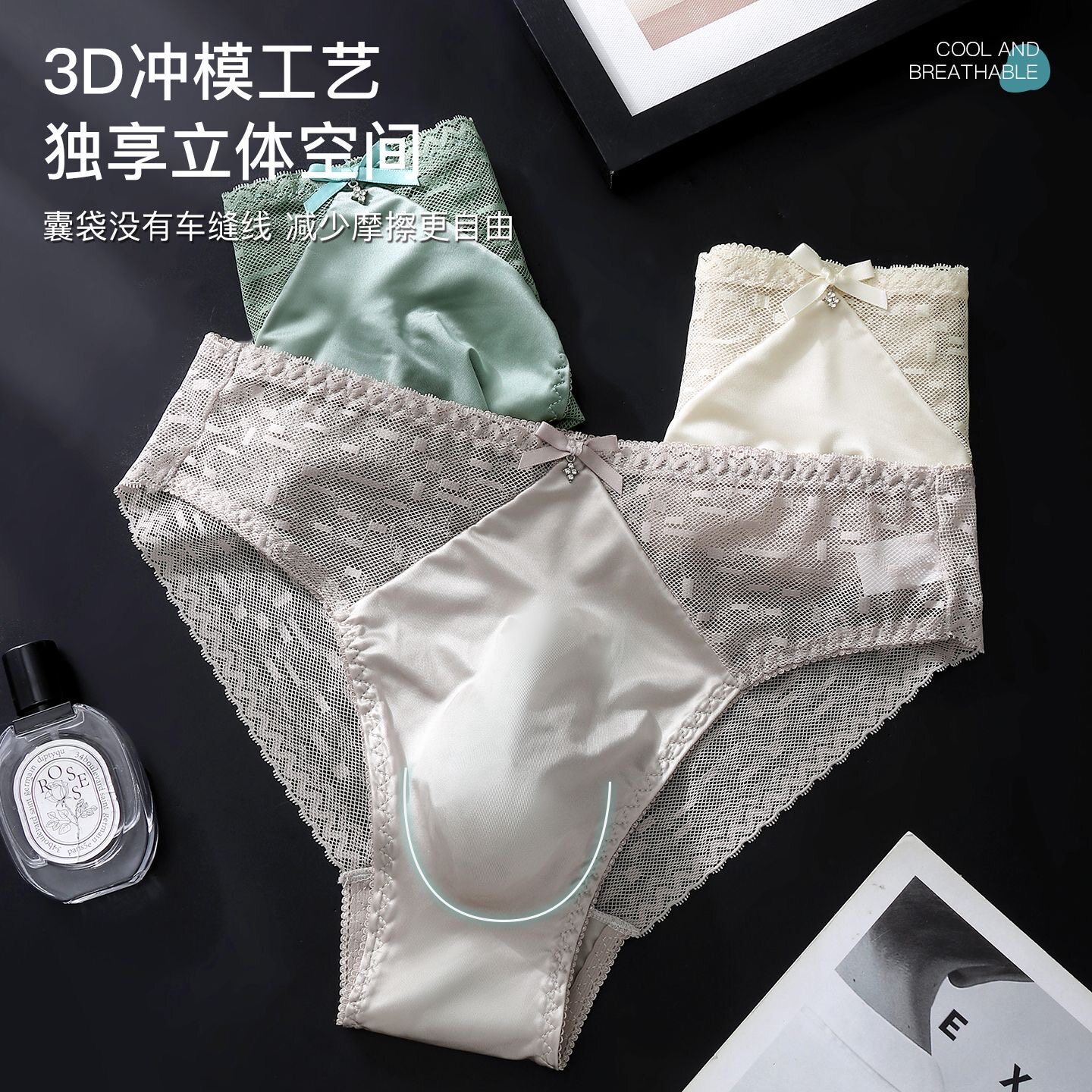 新款蝴蝶结立体冲模男士三角内裤网纱蕾丝透气冰丝性感三角裤男款