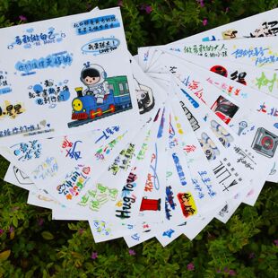 防水转印贴应援物料张杰林俊杰许嵩五月天汪苏泷周深王源DIY浮贴