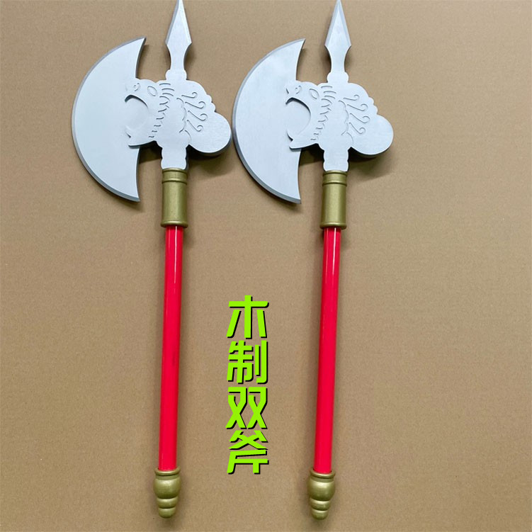 木质斧头板斧定制道具古装斧兵器真双新款拍摄李逵短柄水浒大全