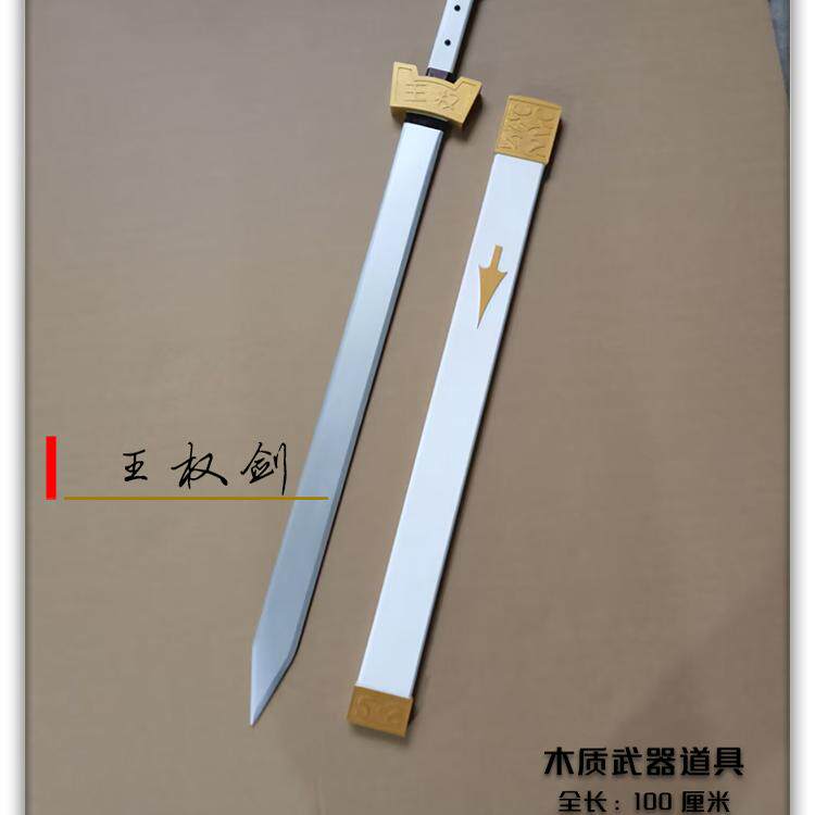 妖小红娘os活动目本木质