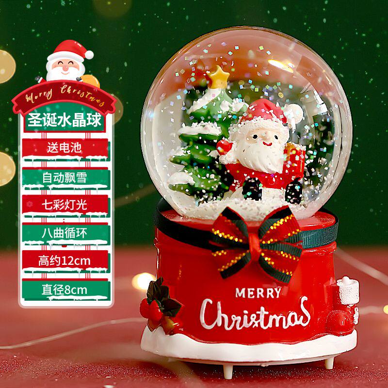 圣诞节水晶球音乐盒可发光飘雪八音盒送礼物男女生同学闺蜜朋友
