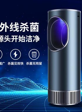 223新款载甲负离氧屏显紫线杀菌家0智能车空气净化器除醛子吧UV外