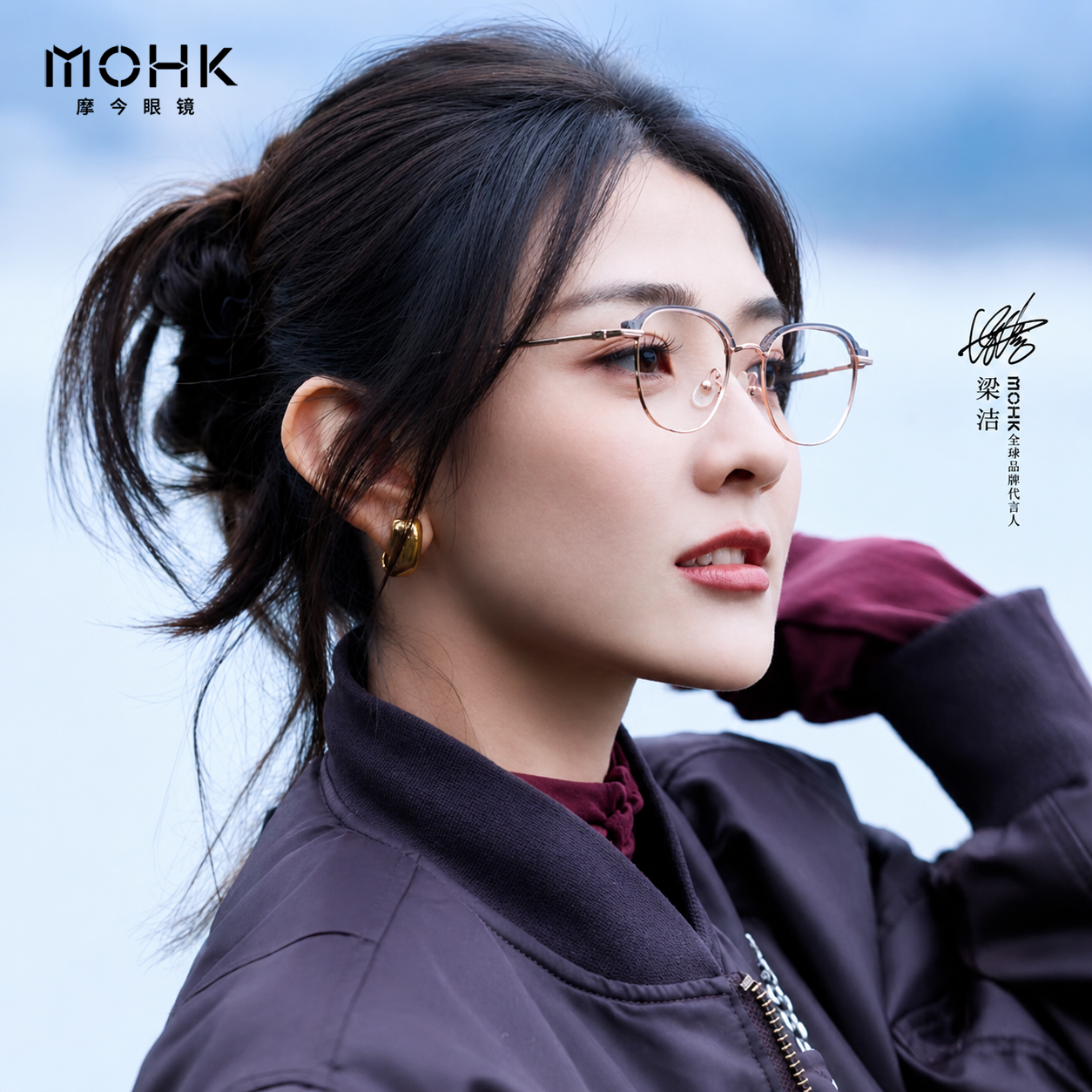 点点同款摩今MK3023轻奢拼色半框显脸小近视眼镜框可配度数素颜