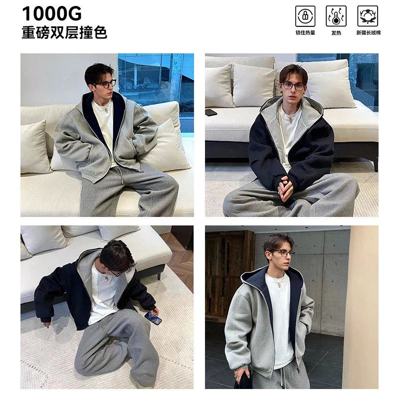 HGXS1000G重磅撞双层色oversize