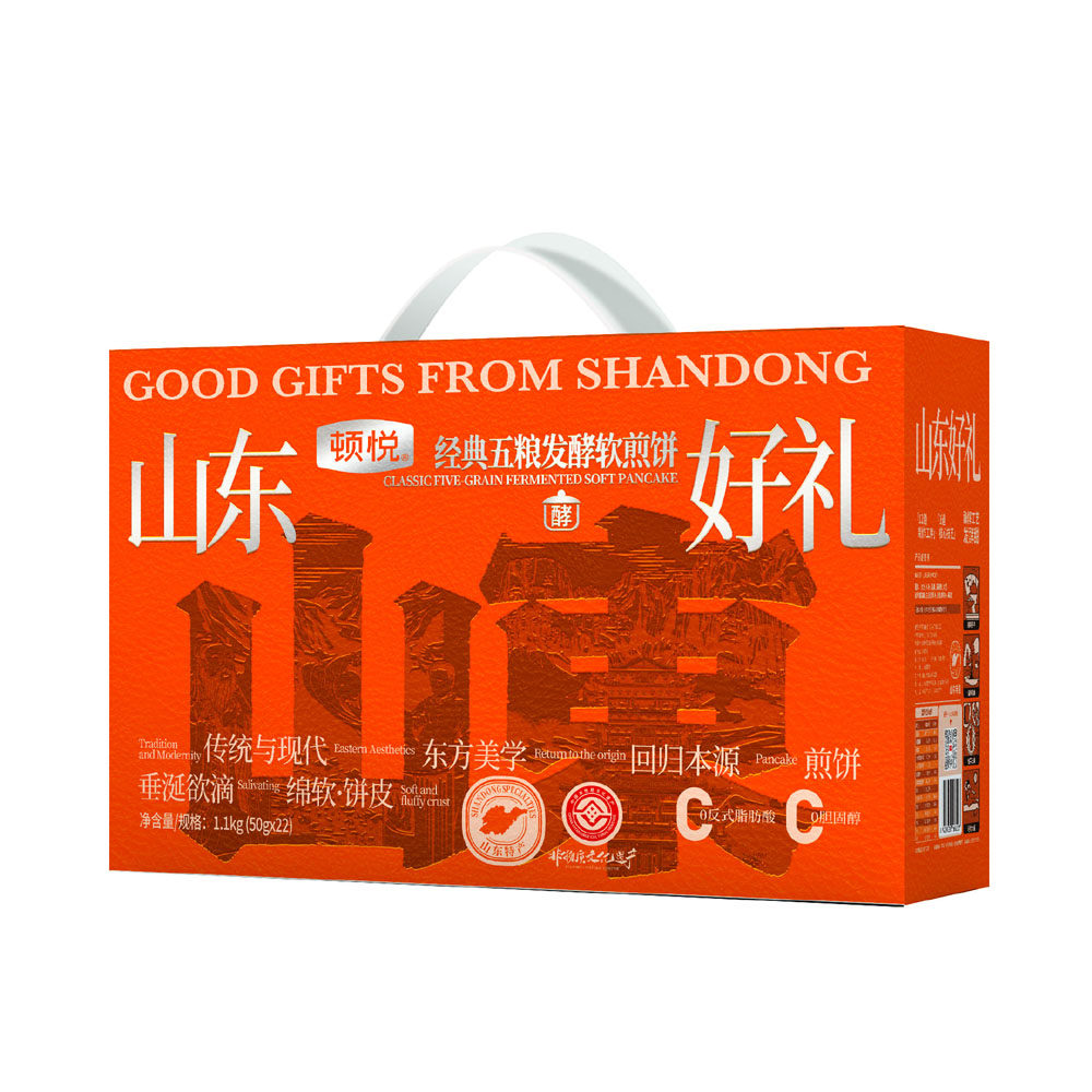 顿悦经典五粮发酵软煎饼50g*22袋礼盒早餐杂粮煎饼东平特产送礼