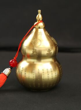 黄铜六字心经葫芦工艺品摆件客厅桌面玄关家居办公室装饰品避火龙
