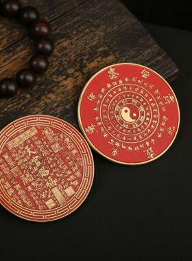 黄铜天官赐福乾坤八卦工艺品车载摆件办公室客厅桌面玄关家居装饰