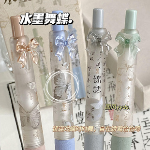 咔巴熊按动中性笔蝴蝶芭蕾ins风高颜值女生水墨黑白初中生学生考试刷题专用黑笔0.5mmST头速干笔芯圆珠笔顺滑