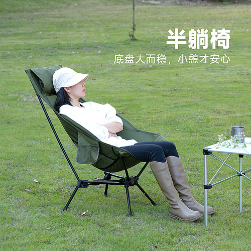 iClimb靠头高背折叠椅子超轻户外露营野餐沙滩钓鱼月亮椅靠背躺椅
