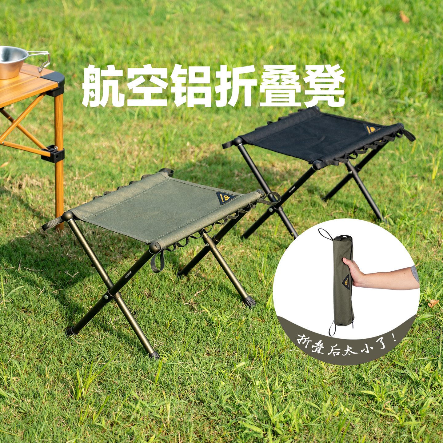 iClimb爱攀登战术马扎凳折叠户外便携露营椅子铝合金家用钓鱼凳子,户外/登山/野营/旅行用品,户外椅子凳子,淘宝优惠券,粉丝福利购,淘宝优惠卷