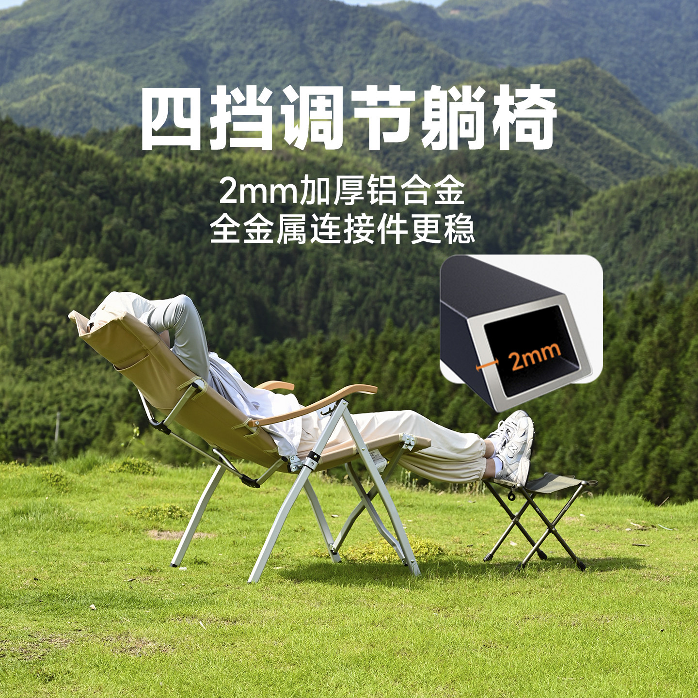 iClimb可调节躺椅户外折叠椅便携铝合金野餐午休钓鱼椅子海狗椅