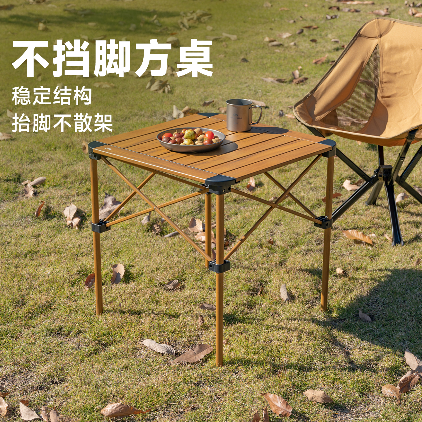 摩旅折叠桌轻量化露营铝合金桌