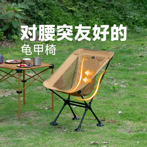iClimb爱攀登龟甲椅防陷月亮椅徒步露营钓鱼凳超轻量化可携式折叠