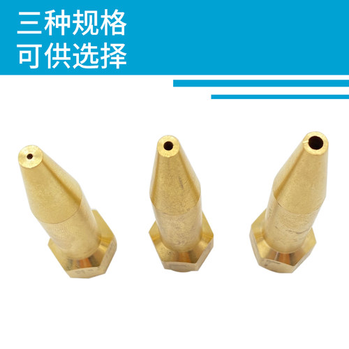 全铜子弹头高压园林草坪农业雾化