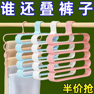加厚五层裤 挂架 架收纳神器创意防滑衣架收纳整理架裤 夹家用成人裤