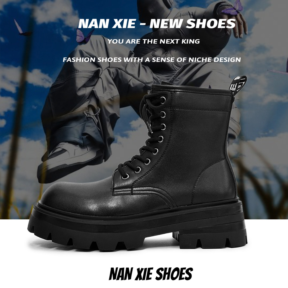 南写NANXIEcleanfit厚底工装靴