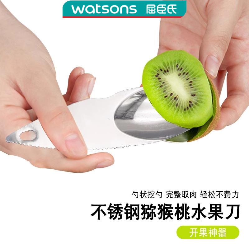 不锈钢猕猴桃刀果肉挖勺去皮器奇异果开口刀削皮去核家用水果工具