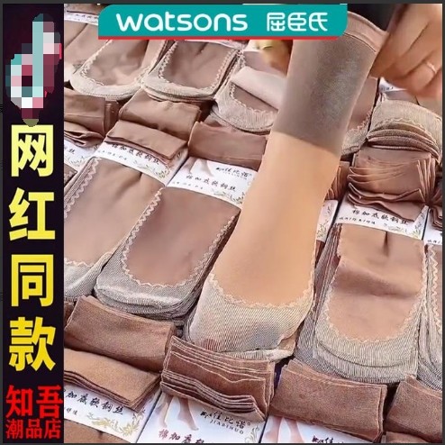 韩版二代棉底防滑钢丝袜春夏季防勾短丝袜轻薄中筒袜子傻白甜好物