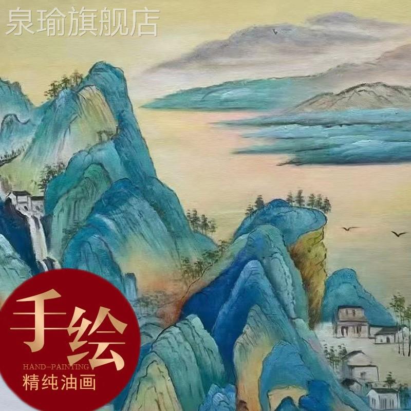 网红式手山水油画抽象客公圆形厅装饰画玄关新中办室绘书房禅意餐图片