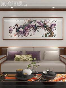 网红装紫气来客厅沙发背景墙饰国画新中式紫藤东床花鸟卧室头画挂