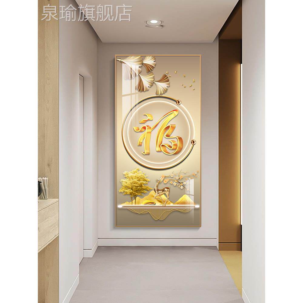 网红玄关装饰画代无障碍豪华高端走风廊过道墙挂画新格壁临门画入 - 实物图