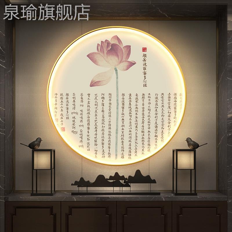 网红网红圆发L花ED灯心带晶形瓷装墙画客厅书佛房光背景莲经饰堂