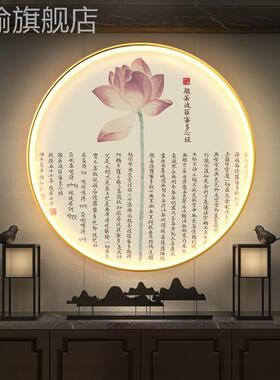 网红网红圆发L花ED灯心带晶形瓷装墙画客厅书佛房光背景莲经饰堂